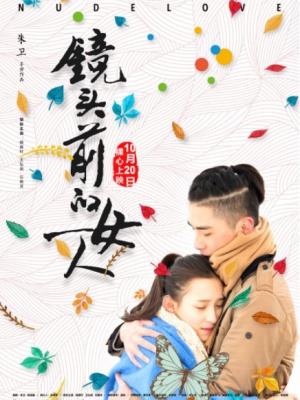 流光之城