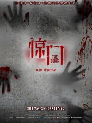 心理罪