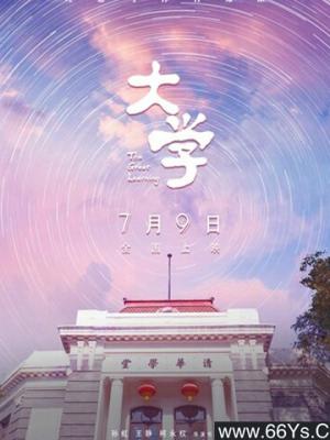 大明风华
