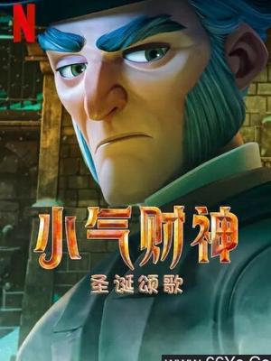 狂飙